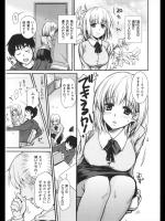 [桃月すず] しばるオンナ