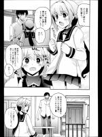 [巻田佳春] 会計はつらいよ