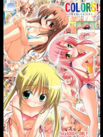 COLORS! ハヤテのごとく!同人誌