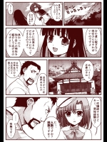 竜宮レナシリーズ・追加