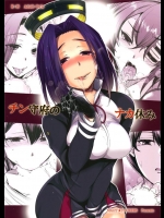 [夜★FUCKERS]チン守府のナカ休み(艦隊これくしょん-艦これ-)
