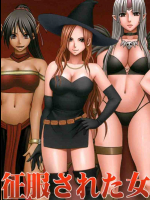第一部 竜人シュリ