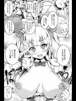 [田辺京] りる☆まい☆すた～
