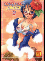 CODENAME:JUSTICE 2