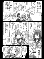 この世界は女性のほうが性欲が強い