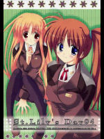 St.Lily”s Day 04