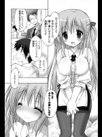 [emily] コーヒーの香りでいっぱい