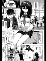 好きな男を落とすために友達に相談したのがマズかったｗｗｗ男慣れしないとってことで謎の乱交パーティーに連れてかれ超絶ビッチになっちゃったｗｗｗｗｗ【稲鳴四季 同人誌・エロ漫画】