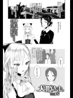 [1号] 犬姫さま