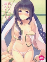 提督が不在でお留守番する北上ちゃんが寂しくてオナニーしたまま眠っていた件【艦隊これくしょん(艦これ) 同人誌・エロ漫画】