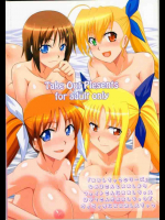 ××しちゃうシリーズ総集編後篇