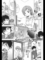 本を読んでタイムリープできると二階から飛び降りるバカな妹が入院中の病院でオナニーしたが手が使えないのでイケないと手伝うよう頼まれた兄wwえ?手伝うの!?www【魔狩十織 同人誌・エロ漫画】
