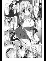 [emily] お願い！シスターさん