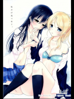 エリーチカへの気持ちを我慢できなくなった海未ちゃんを優しく包み込む姿はまさにKKE!KKE!【ラブライブ! 同人誌・エロ漫画】