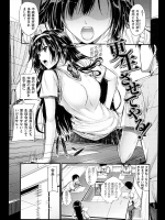 [みくに瑞貴] 更生させてやる！