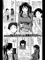 [Beなんとか] 後輩 (強)