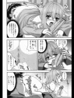 [吉田犬人] 絶対純愛