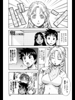 [ITOYOKO] 桃色下宿ゆ～とぴあん 最終話