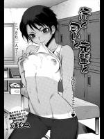 [カミタニ] 汗の匂いと先輩と