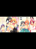 [天凪青磁] キスしてさわってもっとして