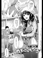 たまこまじゃないのかよ