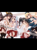 (サンクリ61) [セブンデイズホリディ (篠川あるみ, 古我望)] HARUNA BLITZ TACTICS (艦隊これくしょん -艦これ-)