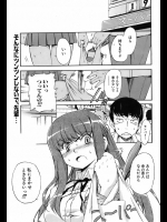 部活で先輩が大怪我した時に同じ血液型だったので輸血したら付きまとってくるように！？理由を聞いたら好きだって言うのでとりあえずパンツ脱いでもらってハメてみましたwww【犬 同人誌・エロ漫画】