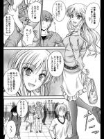 [睦月] 姉弟恋人予行練習