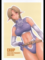 【エルフ】【レイプ】ファイナルファンタジー XIのエロ同人誌