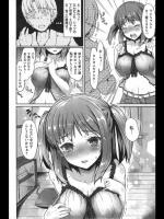 [eigetu] Mimicry Girl