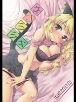 猫耳と尻尾が似合うことに定評のある美希がにゃんにゃんと巨乳押し付けてくるから…ｗｗｗ【アイドルマスター 同人誌・エロ漫画】