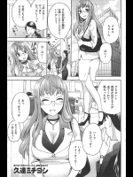 クウォーターで体臭がきついと気にしていたがそれをいい香りだと言ってくれる男に全身くまなく調べてもらった結果がこちらｗｗｗｗｗ【久遠ミチヨシ 同人誌・エロ漫画】