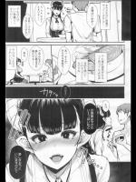 [宮元一佐] 快落の夢