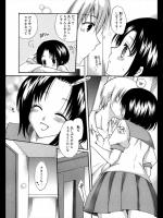 [六堂真稀] 欲求不満