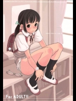 [メイの天使]夏休みに学校に行って友達に会った。(オリジナル)