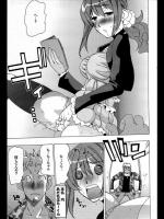 [峠比呂] 彼とエロ本と私