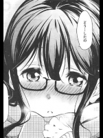 [おおなみつとし]寒空デューデート