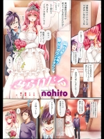 [nohito] みらいだる