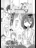 [へのえの] 航路よし退路無し