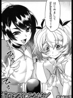 [奇械田零士郎]背信コンストラクション