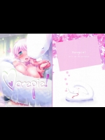 [Rie-X.com (YAce)] Vorepie! (オリジナル)