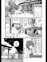 オナニー大好き少女の末路