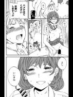 [Cuvie] きょうあく！