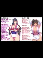 [げむお堂] 里守の巫女 第二章 長女「時雨」編