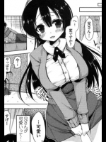 [雪路時愛]ぷにまん