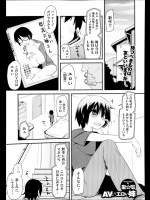 姉ものにはあまり興味ないが爆乳エロDVDを貸してくれるという友達に期待しオナ禁してたらそのことを知ったお姉ちゃんに犯されてしまった弟くんｗｗｗｗｗ【聖☆司 同人誌・エロ漫画】