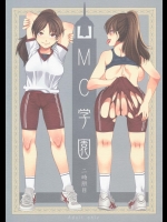 MC学園 二時限目_7