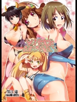 しげみからアイドルがむれをなしておそってきた!! (シンデレラガールズ)