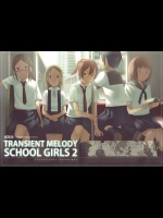 SCHOOL GIRLS2