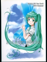 (C78) [赤服です。 (赤服)] あなたの笑顔が好きだから (VOCALOID)